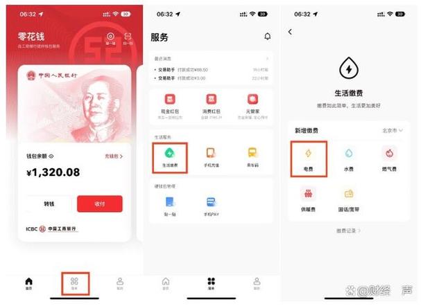 imtoken钱包记录_钱包交易记录_如何在imToken钱包APP中查看交易历史