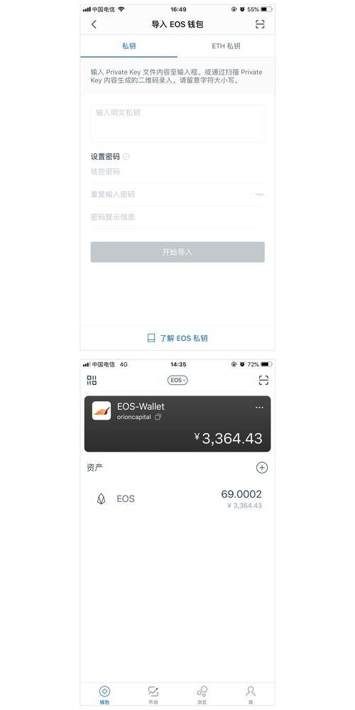 imtoken钱包最新版的客户互动与反馈机制_钱包账户问题反馈_钱包交互什么意思
